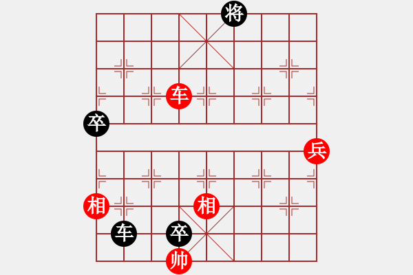 象棋棋譜圖片：湖南-王清 先負(fù) 湖南群龔小鐘 - 步數(shù)：134 