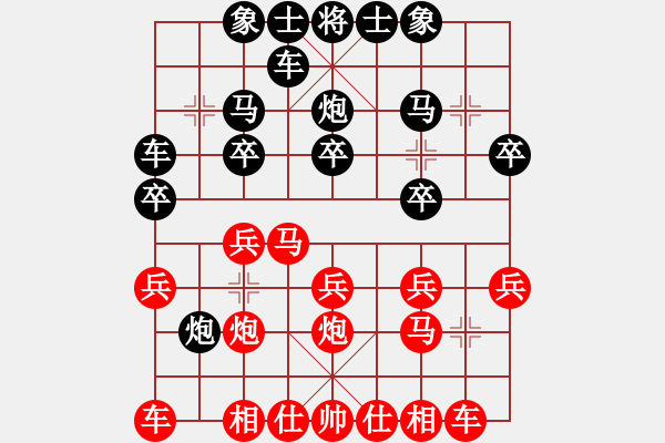 象棋棋譜圖片：湖南-王清 先負(fù) 湖南群龔小鐘 - 步數(shù)：20 