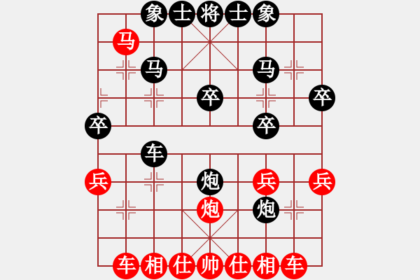 象棋棋譜圖片：湖南-王清 先負(fù) 湖南群龔小鐘 - 步數(shù)：30 