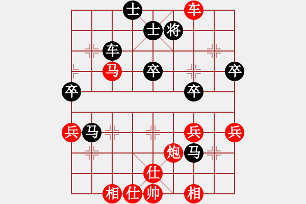 象棋棋譜圖片：湖南-王清 先負(fù) 湖南群龔小鐘 - 步數(shù)：60 