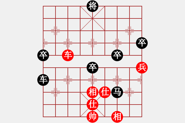 象棋棋譜圖片：湖南-王清 先負(fù) 湖南群龔小鐘 - 步數(shù)：90 