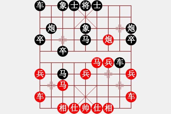 象棋棋譜圖片：kaga(4段)-負-綏芬河之花(7段) - 步數(shù)：20 