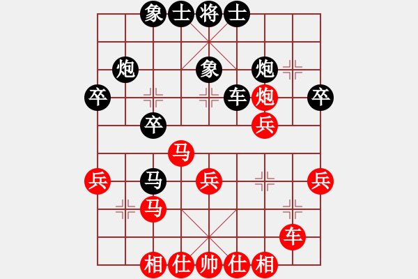 象棋棋譜圖片：kaga(4段)-負-綏芬河之花(7段) - 步數(shù)：30 