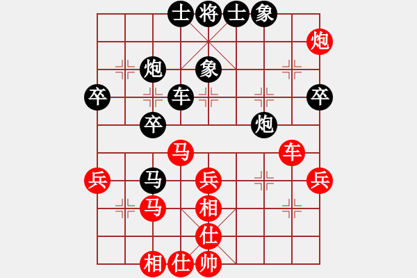 象棋棋譜圖片：kaga(4段)-負-綏芬河之花(7段) - 步數(shù)：40 