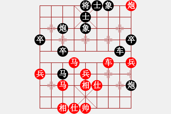 象棋棋譜圖片：kaga(4段)-負-綏芬河之花(7段) - 步數(shù)：50 