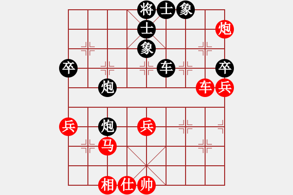 象棋棋譜圖片：kaga(4段)-負-綏芬河之花(7段) - 步數(shù)：70 