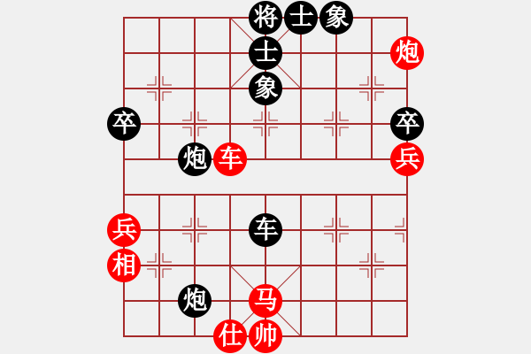 象棋棋譜圖片：kaga(4段)-負-綏芬河之花(7段) - 步數(shù)：76 