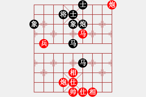 象棋棋譜圖片：16大興棋。。。（業(yè)8-1） 先勝 bbboy002（業(yè)8-2） - 步數(shù)：100 