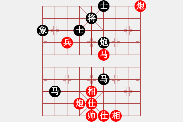 象棋棋譜圖片：16大興棋。。。（業(yè)8-1） 先勝 bbboy002（業(yè)8-2） - 步數(shù)：110 