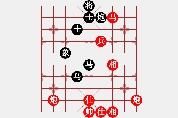 象棋棋譜圖片：16大興棋。。。（業(yè)8-1） 先勝 bbboy002（業(yè)8-2） - 步數(shù)：125 