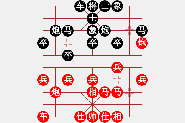 象棋棋譜圖片：16大興棋。。。（業(yè)8-1） 先勝 bbboy002（業(yè)8-2） - 步數(shù)：20 