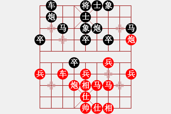 象棋棋譜圖片：16大興棋。。。（業(yè)8-1） 先勝 bbboy002（業(yè)8-2） - 步數(shù)：30 