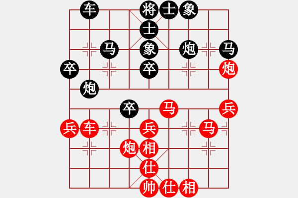 象棋棋譜圖片：16大興棋。。。（業(yè)8-1） 先勝 bbboy002（業(yè)8-2） - 步數(shù)：40 