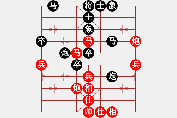 象棋棋譜圖片：16大興棋。。。（業(yè)8-1） 先勝 bbboy002（業(yè)8-2） - 步數(shù)：50 