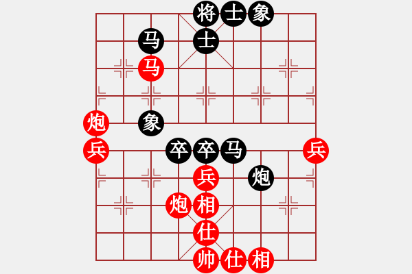 象棋棋譜圖片：16大興棋。。。（業(yè)8-1） 先勝 bbboy002（業(yè)8-2） - 步數(shù)：60 