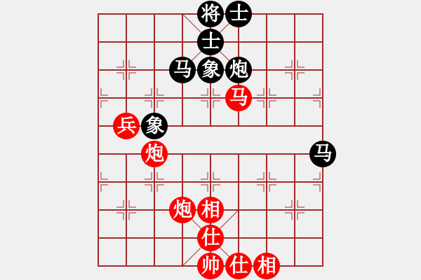 象棋棋譜圖片：16大興棋。。。（業(yè)8-1） 先勝 bbboy002（業(yè)8-2） - 步數(shù)：80 