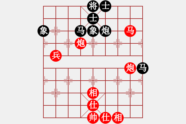 象棋棋譜圖片：16大興棋。。。（業(yè)8-1） 先勝 bbboy002（業(yè)8-2） - 步數(shù)：90 