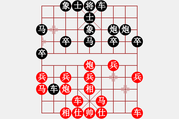 象棋棋譜圖片：倚天高手VS魏蔡文姬(2015 5 31) - 步數(shù)：20 