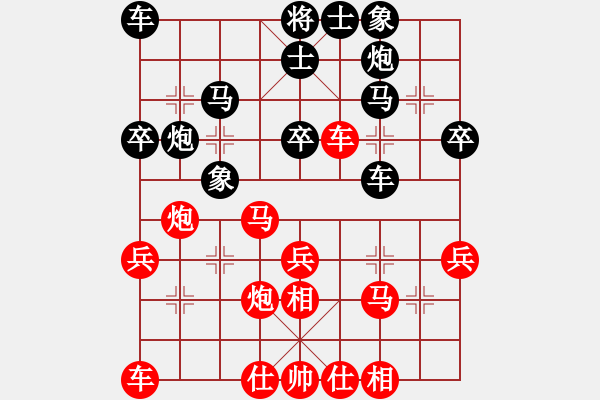 象棋棋譜圖片：1503272340 MI 3-中象-小風(fēng).pgn - 步數(shù)：30 