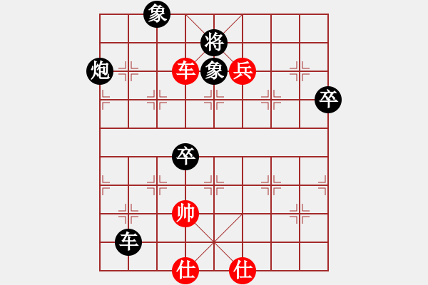 象棋棋譜圖片：四少爺先負(fù)陳軍 - 步數(shù)：100 