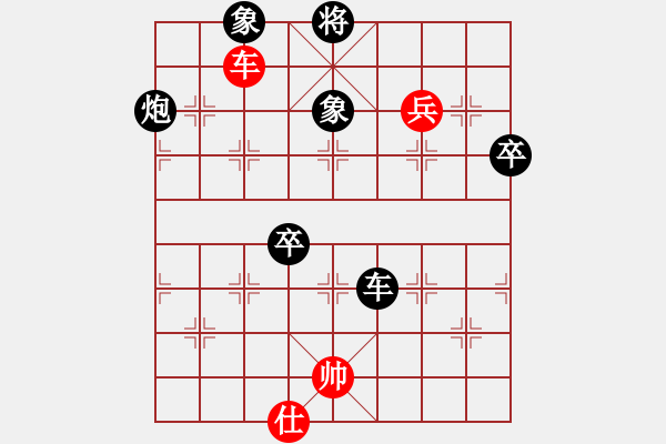 象棋棋譜圖片：四少爺先負(fù)陳軍 - 步數(shù)：110 