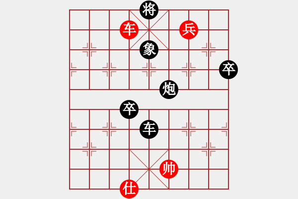 象棋棋譜圖片：四少爺先負(fù)陳軍 - 步數(shù)：120 