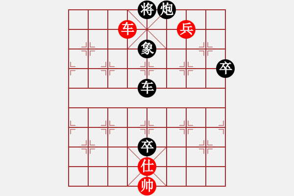 象棋棋譜圖片：四少爺先負(fù)陳軍 - 步數(shù)：130 