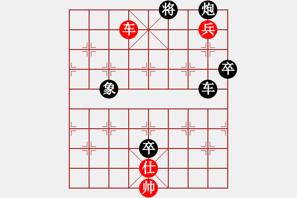 象棋棋譜圖片：四少爺先負(fù)陳軍 - 步數(shù)：140 