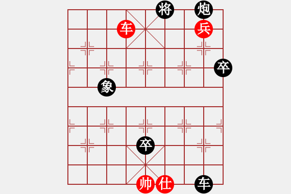 象棋棋譜圖片：四少爺先負(fù)陳軍 - 步數(shù)：142 