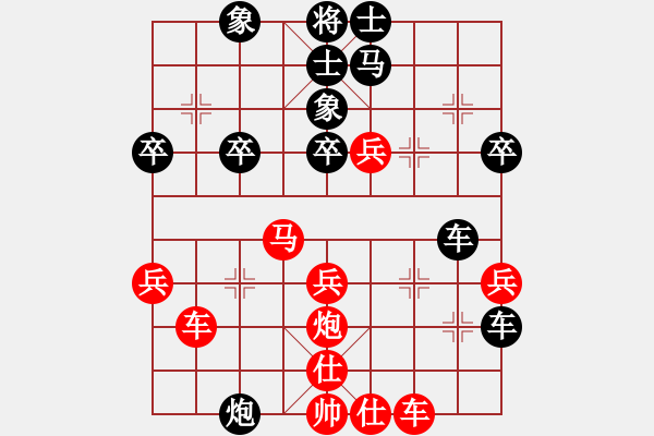 象棋棋譜圖片：四少爺先負(fù)陳軍 - 步數(shù)：30 