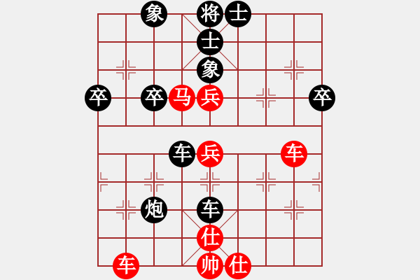 象棋棋譜圖片：四少爺先負(fù)陳軍 - 步數(shù)：50 