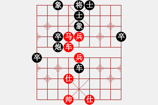 象棋棋譜圖片：四少爺先負(fù)陳軍 - 步數(shù)：60 