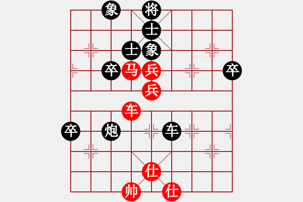 象棋棋譜圖片：四少爺先負(fù)陳軍 - 步數(shù)：70 