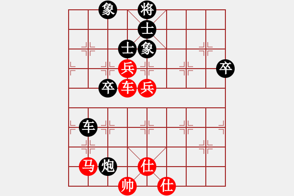 象棋棋譜圖片：四少爺先負(fù)陳軍 - 步數(shù)：80 