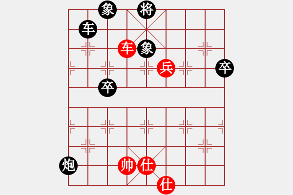 象棋棋譜圖片：四少爺先負(fù)陳軍 - 步數(shù)：90 