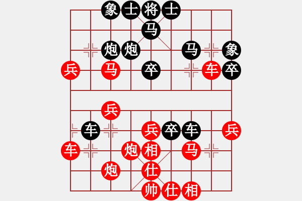 象棋棋譜圖片：第五輪 興平3臺康剛偉先勝臨渭3臺雷滄浪 - 步數(shù)：40 