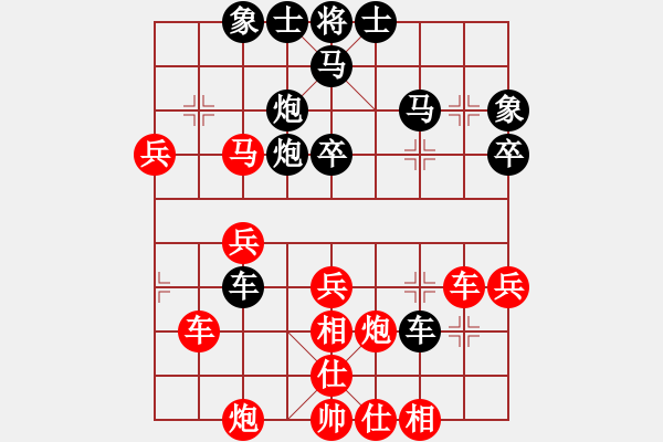 象棋棋譜圖片：第五輪 興平3臺康剛偉先勝臨渭3臺雷滄浪 - 步數(shù)：50 