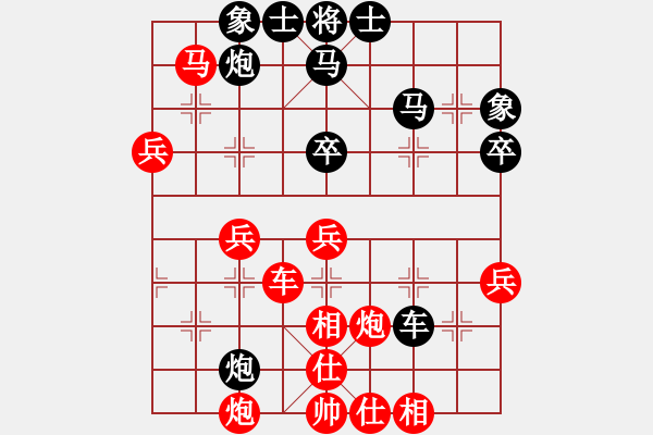 象棋棋譜圖片：第五輪 興平3臺康剛偉先勝臨渭3臺雷滄浪 - 步數(shù)：60 