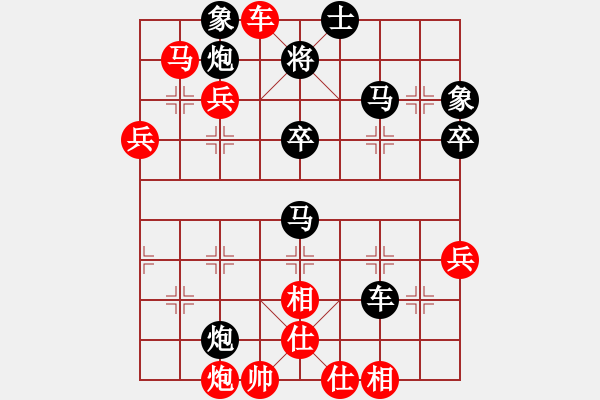 象棋棋譜圖片：第五輪 興平3臺康剛偉先勝臨渭3臺雷滄浪 - 步數(shù)：70 