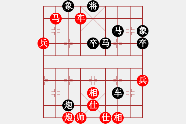 象棋棋譜圖片：第五輪 興平3臺康剛偉先勝臨渭3臺雷滄浪 - 步數(shù)：80 