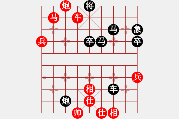 象棋棋譜圖片：第五輪 興平3臺康剛偉先勝臨渭3臺雷滄浪 - 步數(shù)：81 