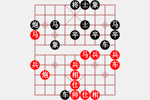 象棋棋譜圖片：闖天涯（中級家冠）先負惟楚有材（初級家冠）20240320 79回合.pgn - 步數(shù)：30 