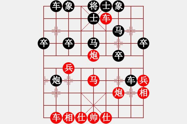 象棋棋譜圖片：第18局：紅車四進(jìn)二捉炮對黑炮打兵窺相 參考變例5 - 步數(shù)：40 