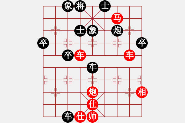 象棋棋譜圖片：第18局：紅車四進(jìn)二捉炮對黑炮打兵窺相 參考變例5 - 步數(shù)：80 