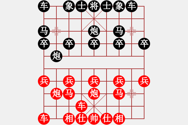 象棋棋譜圖片：金鉤炮[2362086542] -VS- 想贏分就跟我下[269082217] - 步數(shù)：10 