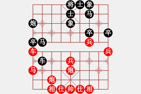 象棋棋譜圖片：第三屆“柳鋼杯”象棋公開賽第七輪19臺河北苗利明先對滄州王羽 - 步數(shù)：40 