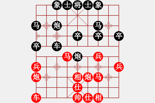 象棋棋譜圖片：薛建東 先和 張瑞清 - 步數(shù)：26 