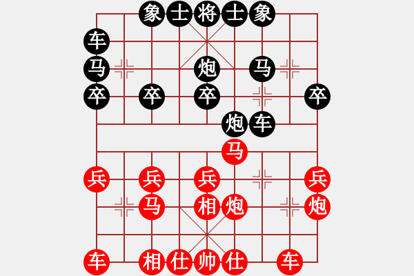 象棋棋谱图片：第12轮 1-1 广东 许银川 红先和 杭州 申鹏 - 步数：20 