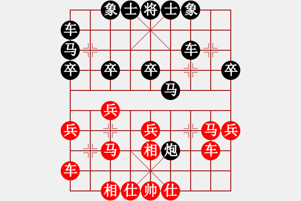 象棋棋谱图片：第12轮 1-1 广东 许银川 红先和 杭州 申鹏 - 步数：30 