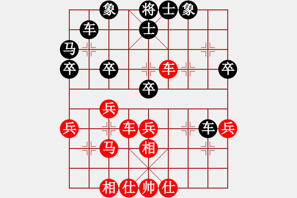 象棋棋谱图片：第12轮 1-1 广东 许银川 红先和 杭州 申鹏 - 步数：40 